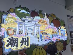 -花姨·老电影院果汁冰(开元店)