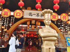 -石岐佬中山菜馆(张溪店)