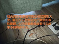 -极乐汇汗蒸会馆(杭州店)