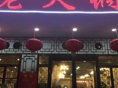 门面-重庆老火锅王(永陵路分店)