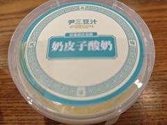 -尹三豆汁(前门旗舰店)