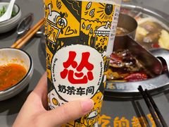 -乾杯烧肉居酒屋(中洲湾店)