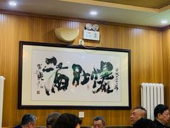 -牛街老爆肚满(牡丹园店)