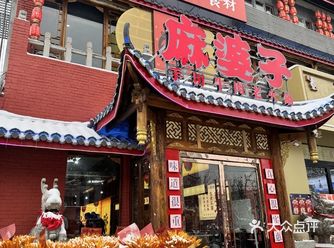 徐州探店/冬天就适合一起烫火锅