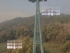 -北高峰