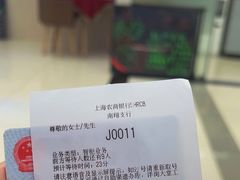 -上海农商银行(南翔支行)