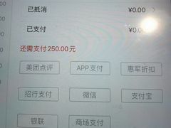 -海底捞火锅(银泰中心店)