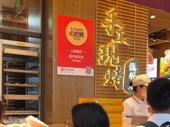 -嘉华鲜花饼·现烤(昆明老街店)