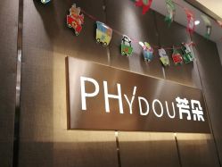 -芳朵美容养生SPA