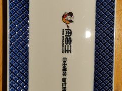 -肉串汪(月坛店)