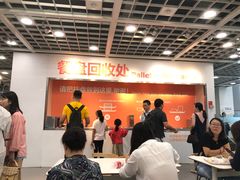 大堂-宜家·瑞典风味餐厅(北京西红门店)