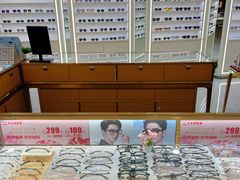 -大光明眼镜(锦华路旗舰店)