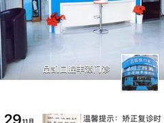 -品凯口腔(丰潭门诊)