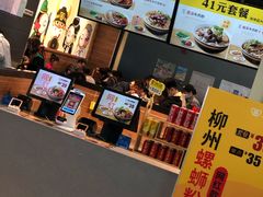 -三品王(广州南店)
