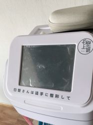 点击看大图 -白壁上妍の日式美肌·徒手小颜整骨院