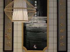 -天怡興·百年蒸饺(中心书城店)