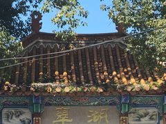 -李氏憨粑粑(文林街店)