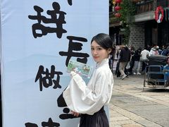 -徐家鸭子·非遗烤鸭(老门东店)