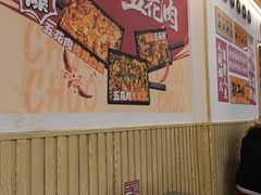 -老三李村河底戳子肉(总店)