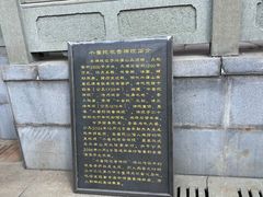 -平湖九龙山旅游度假区