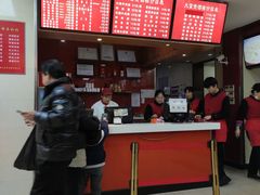 -大富贵(临沂店)