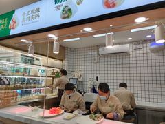 -袁记云饺(蛇口店)