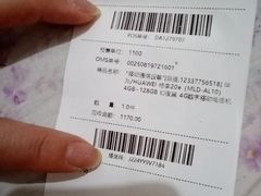 -苏宁易购(Suning Pro北京回龙观店)