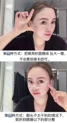 -韩美绣·骨相纹眉·洗眉美瞳线