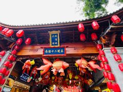 -大理古城