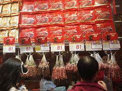 -皇上皇腊味店(下九路店)