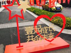 -保利·西岸