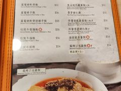 -盛记粥面(佐敦店)