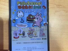 -寿司郎(皇庭广场店)