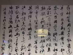 -明州小宴(文化广场店)