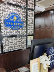 -大人物·男士理发馆