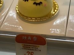 -西村叔叔的店(黄岛青医附院店)