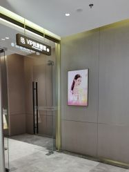 点击看大图 -深圳米兰柏羽医疗美容医院