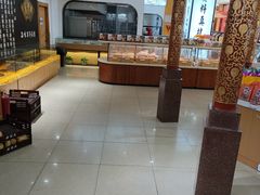 -鼎丰真(四马路店)