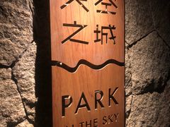 -方所(华润万象城店)