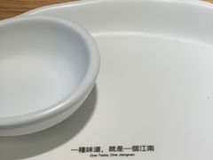 -苏小柳点心·手作小笼包(新街口分院店)