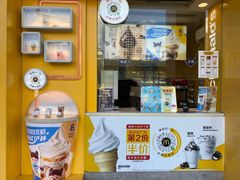 -麦当劳(前海店)