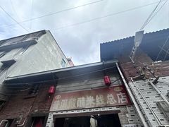 -正宗杨记普洱酸醋米线(总店)