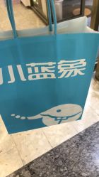 -小蓝象(正大广场店)
