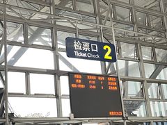 -成都东站汽车客运站