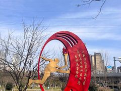 -四里河滨水生态公园