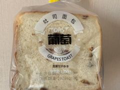 -一鸣真鲜奶吧(锦桂店)