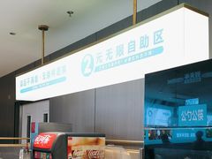 -半天妖烤鱼(西直门凯德mall店)