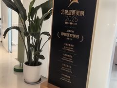 -龙湖重庆时代天街