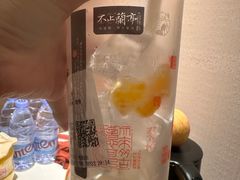 -茶颜悦色(米粉街店)