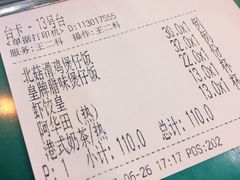 -香港仔茶餐厅(凤阳店)